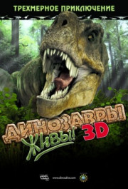 Постер Dinosaurs Alive